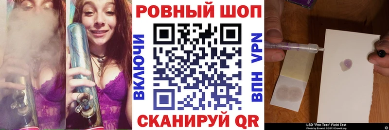 Где продают наркотики Дальнегорск mega сайт СК Лсд 25 ГАШ МАРИХУАНА Меф Кокаин