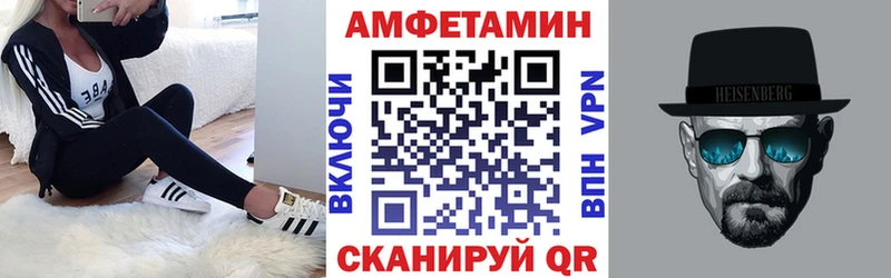 Amphetamine Premium  площадка как зайти  Дальнегорск 