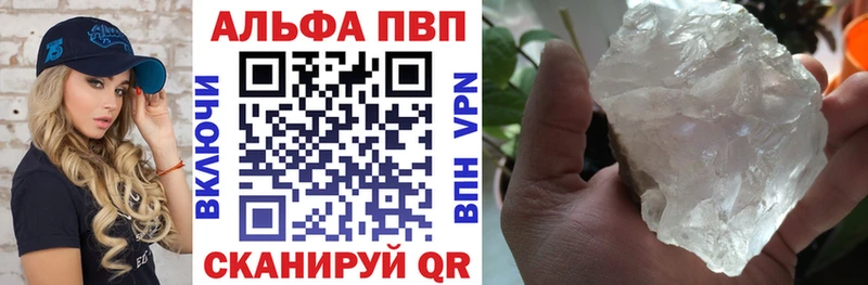 KRAKEN онион  Дальнегорск  Альфа ПВП мука 
