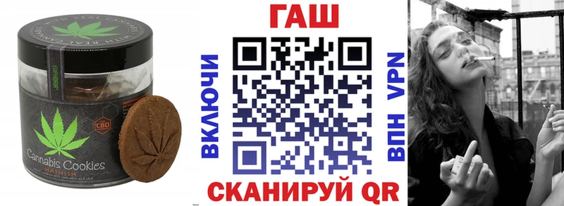 наркота  Дальнегорск  Cannafood конопля 