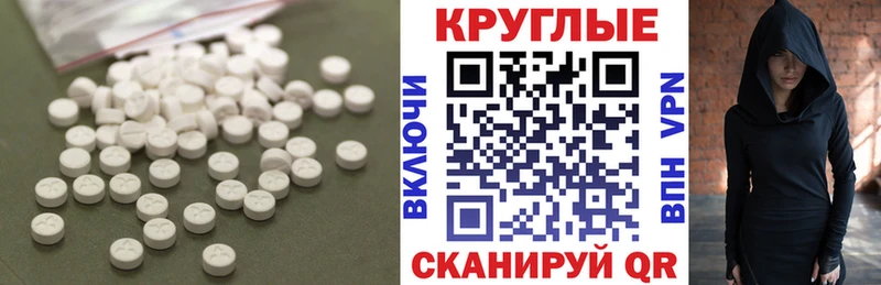 Ecstasy таблы OMG маркетплейс Дальнегорск
