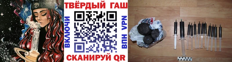 это как зайти Дальнегорск ГАШ убойный