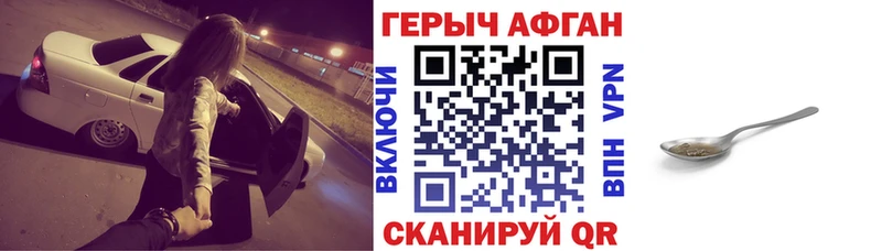 хочу   kraken как зайти  ГЕРОИН белый  Дальнегорск 