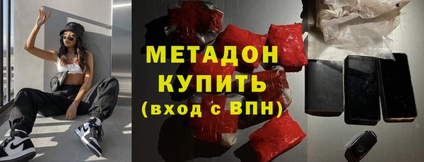 эйфоретик Горнозаводск