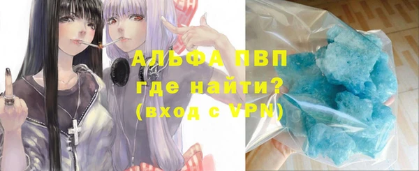 эйфоретик Горняк