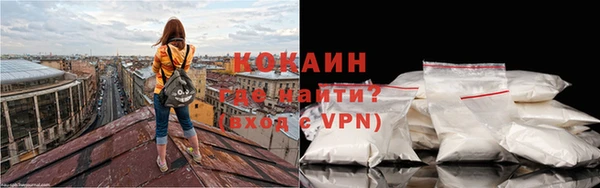 эйфоретик Горнозаводск