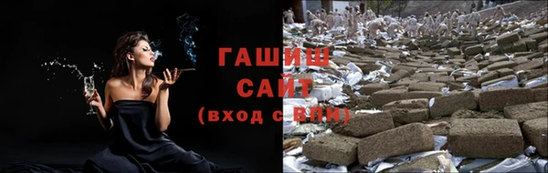 эйфоретик Горнозаводск