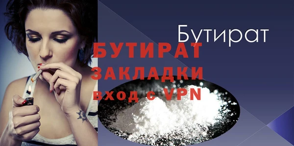 таблы Вязьма