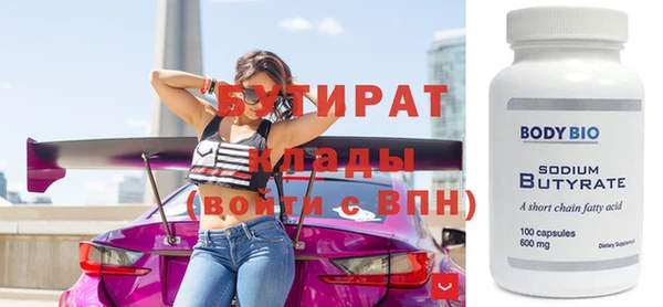 гидропоника Вяземский