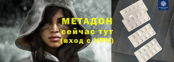 прущая мука Горно-Алтайск