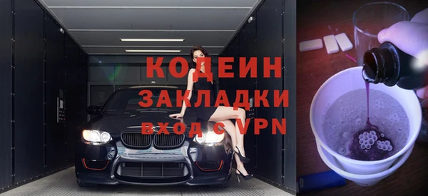 эйфоретик Горняк