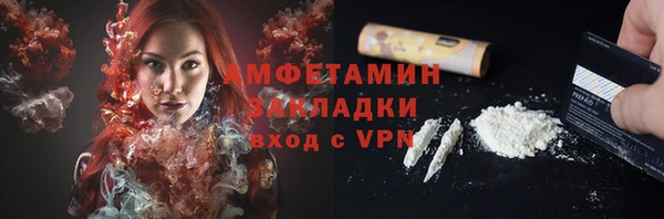 таблы Вязьма
