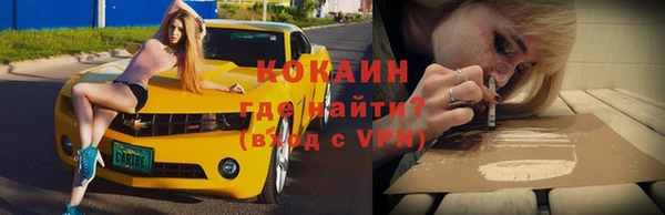 таблы Вязьма