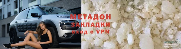 таблы Вязьма