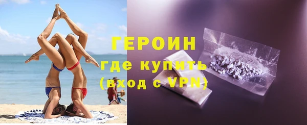 прущая мука Горно-Алтайск