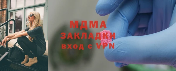 гидропоника Вязники