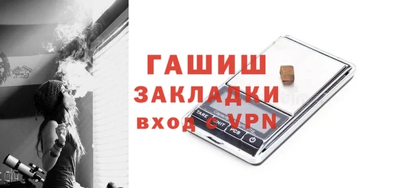 таблы Вязьма