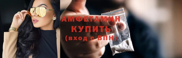 эйфоретик Горнозаводск