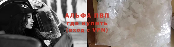 прущая мука Горно-Алтайск