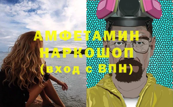 гидропоника Вязники