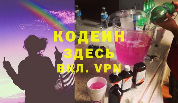 гидропоника Вязники