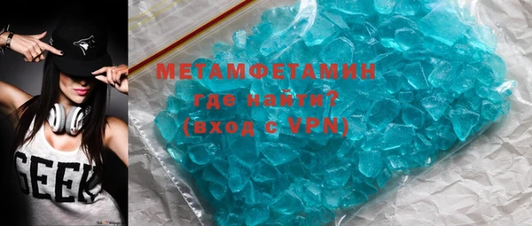 гидропоника Вязники