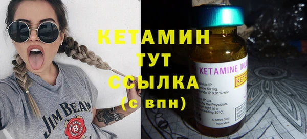 прущая мука Горно-Алтайск