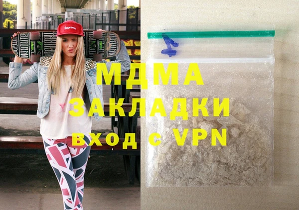 гидропоника Вязники