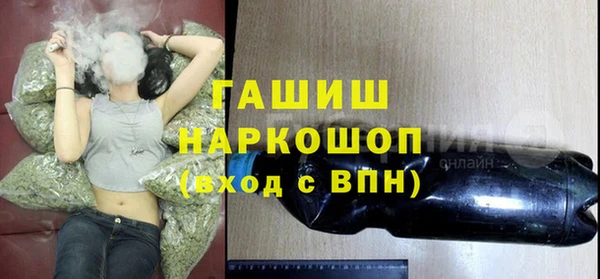 таблы Вязьма