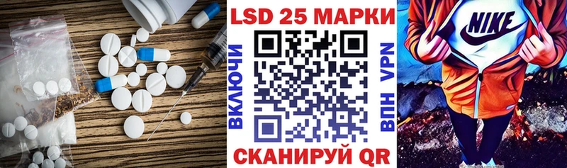 ЛСД экстази кислота  Дальнегорск 