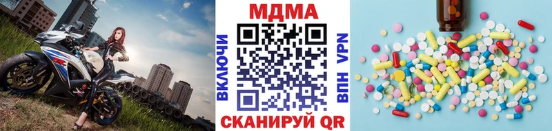 МДМА VHQ  хочу   Дальнегорск 