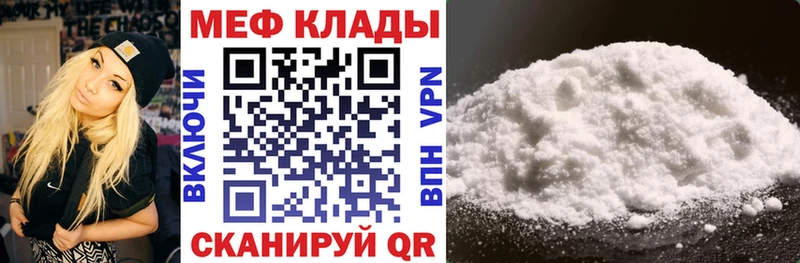 Мефедрон 4 MMC  Дальнегорск 
