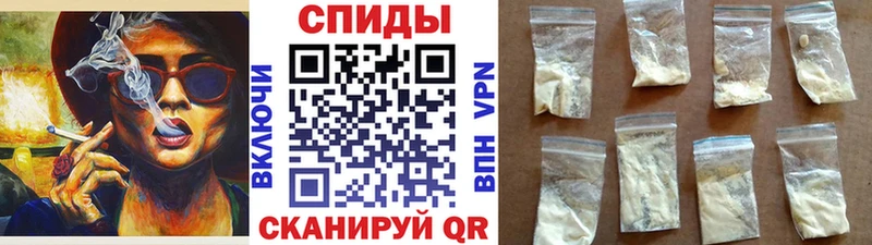 Метамфетамин Methamphetamine  Дальнегорск 